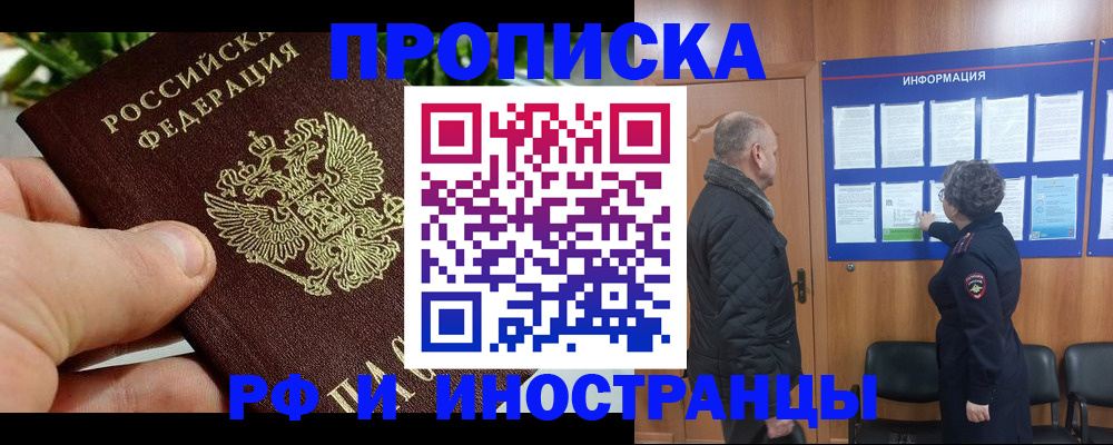 форма 3 в Красноярском крае